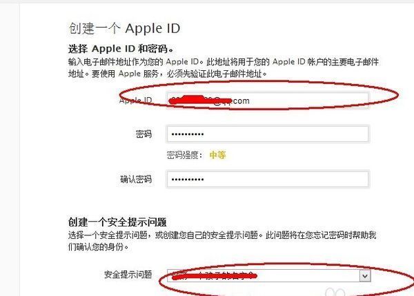 苹果怎么登录itunesStore
