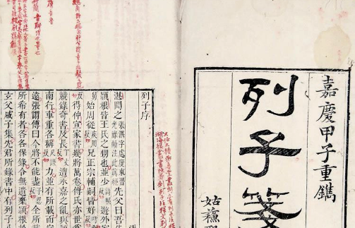 八种做批注的方法是什么？