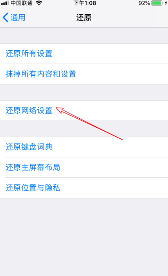 我的iMessage总是正未供轮输费西协在等待激活，一直都用不了怎么办