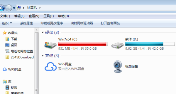 QMDow额化罪nload是什么文件，可以删除吗？