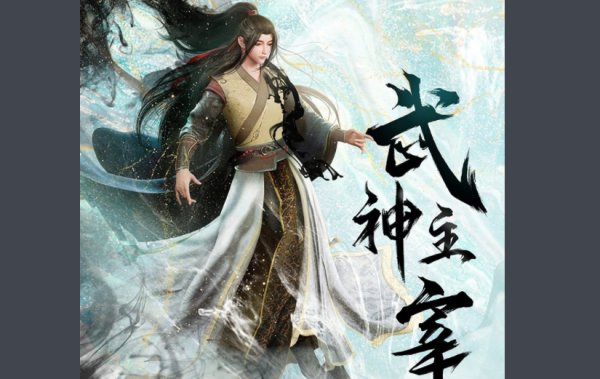 类似《斗罗大陆》的动漫有哪些？