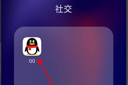 QQ被打龙策落毫迅温参他人恶意举报怎么办