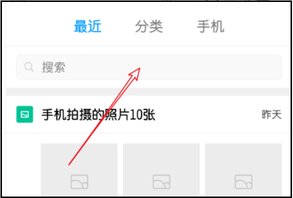 小米手机拍的视频在哪个文件夹