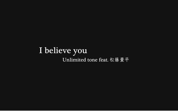 I b来自elieve in you