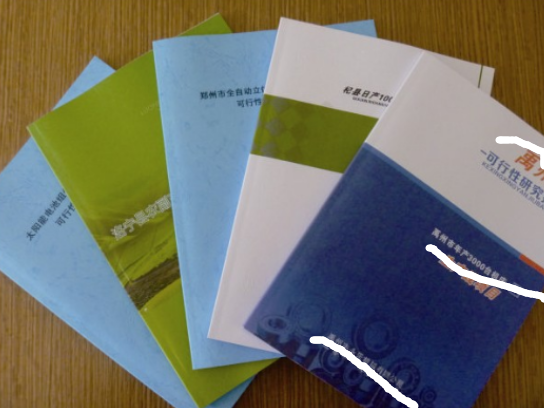 工可报告和可研报告是一回事吗?