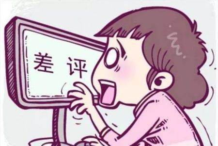 买家给差评说质量一般要怎样回来自复
