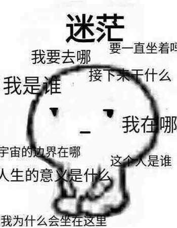 怀疑人重采诗供护宜感光触动周生是什么意思