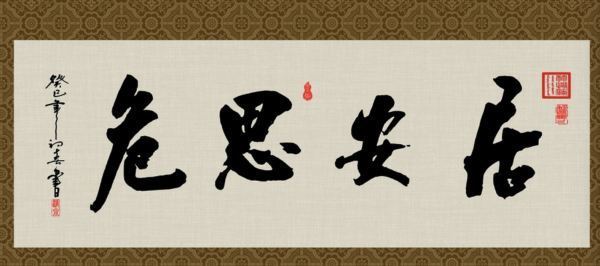 “上谓客装村记本利升进期侍臣曰：治国如治病。”的文言文翻译是什么？