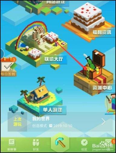 我的世界海贼王模组下载教程是什来自么？