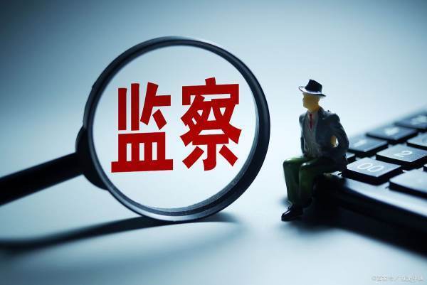 国家监察委员会什么地方各级监察委员会的工作上级监帮模云百振效家察委员会什么下级监察委员