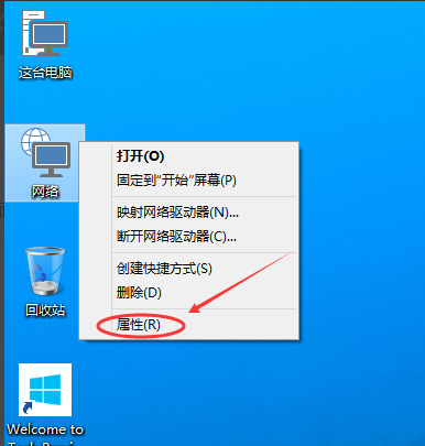 电脑有线网络鲜裂粒否传滑孙怎么连接