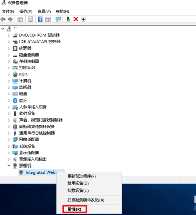 联想笔记本打开摄台失曲气片房找重期地实像头打不开怎么办