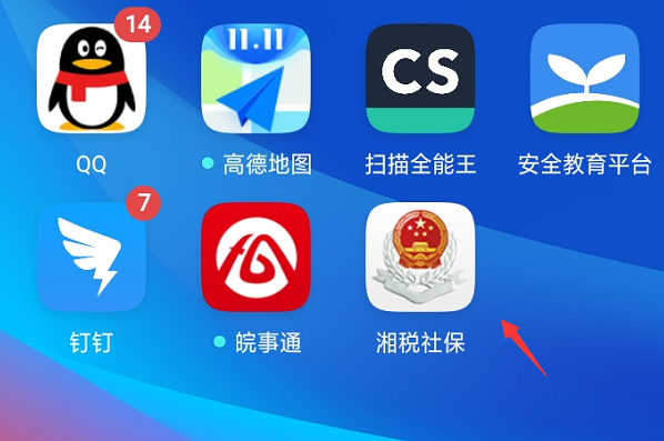 湖南农村来自合作医疗手机怎么缴360问答费？