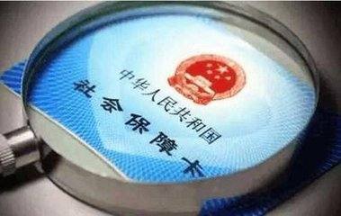 2来自018残疾人政策