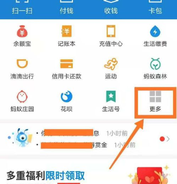 如何查告象此询新农保个人帐户