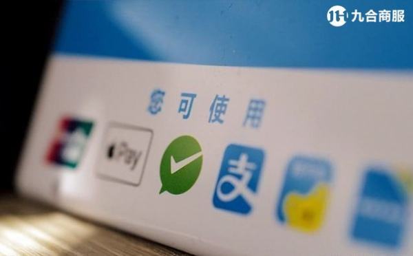 第三方收款码来自平台都有哪些