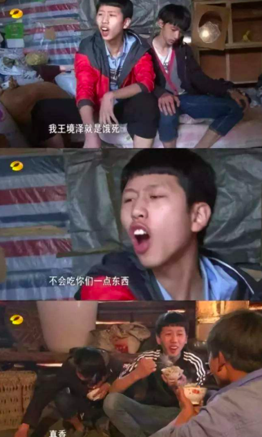 变形计王来自境泽说饭真香的那个图，是什么事情，谁能给我讲讲