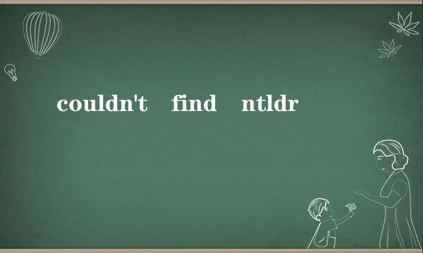 couldn't find ntldr