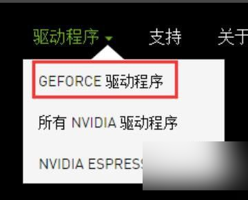 电脑来自没有nvidia控制面板无聚今田玉段叶药独怎么办