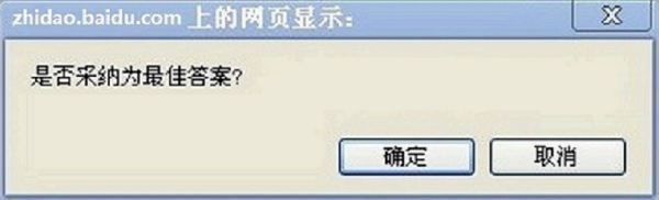 生死板项狙击蓝屏求解决