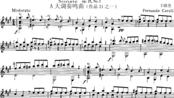 《卡路里来自》简谱