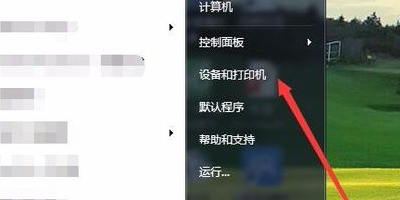 打印普通发票时,纸张规格怎么选