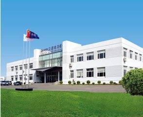 有来自限公司 英文缩写