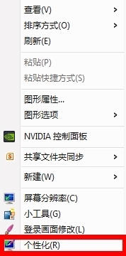 excel工作表标签变得很小，怎么调大？