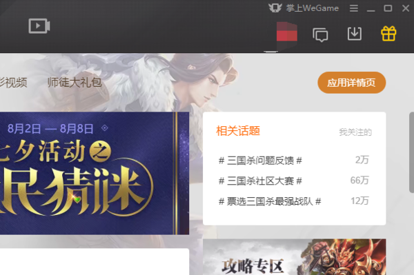 地下城与勇士应用程序发生异常未知的软件异常（0xe06d7363），位置为0x74C824C2