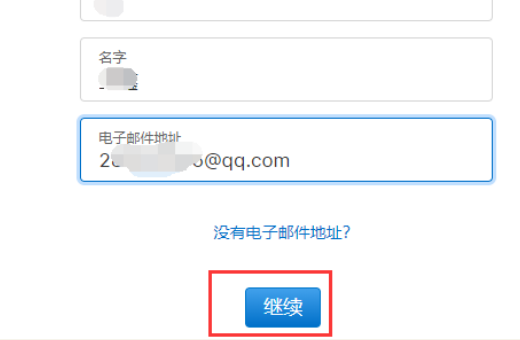 苹果手机更新后来自忘记id无法激活怎么办