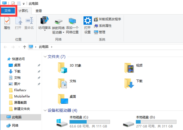 excel打不开提示文件格式无效怎么办