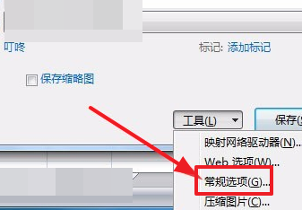 得力考勤机导出的excel表格密码怎么修改
