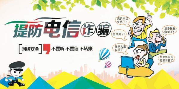 这几天连续有好几通00852中国香港特区的电话打来虽然都加黑名单了，但是现在有点慌了怎么办？