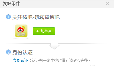 如何注销新浪微博