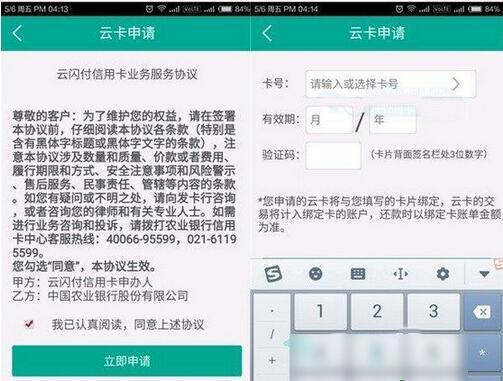 小米pay怎么用?