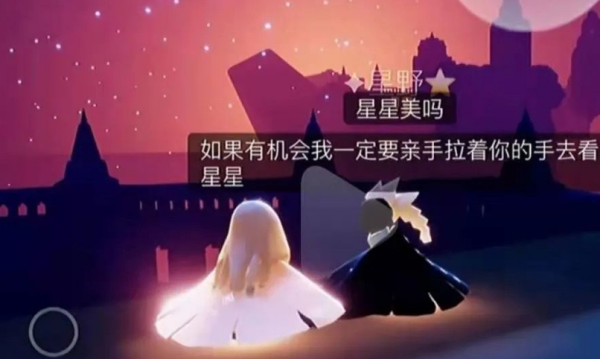 星野来自和阿月的故事是怎么样的?