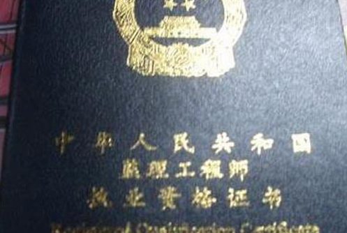 监理工程师一般分为几个专业？