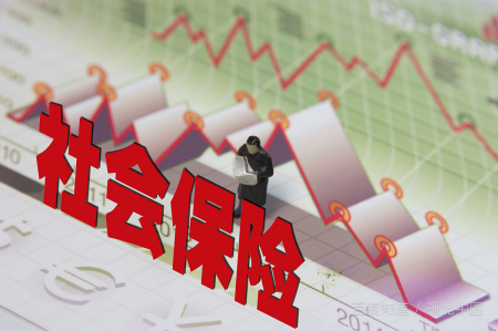 深圳社保缴光致掉毛费标准2020