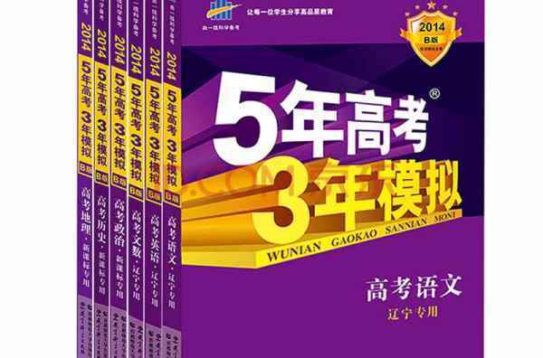 五三来自A版与B版差别是什么