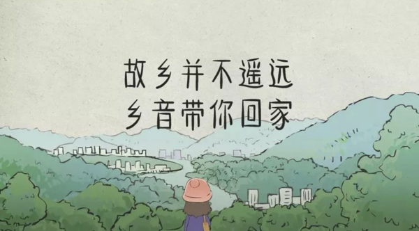 个人如何尽力保护方言?