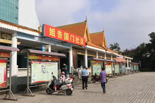 姐告国门来自什么意思？