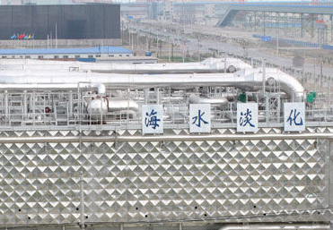 海水淡化都有哪几种方法?