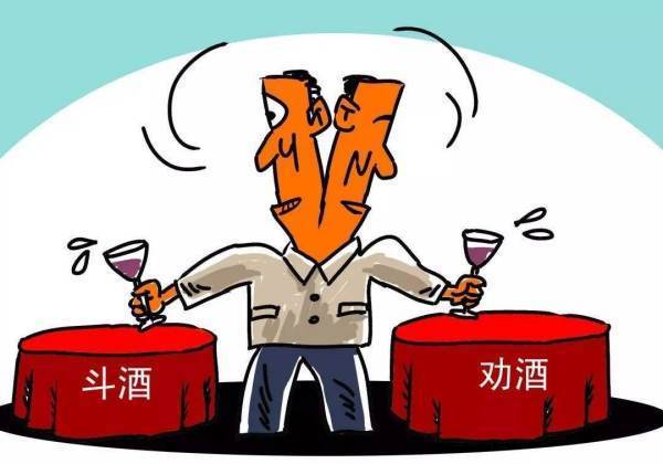 劝酒词顺口溜有哪些?