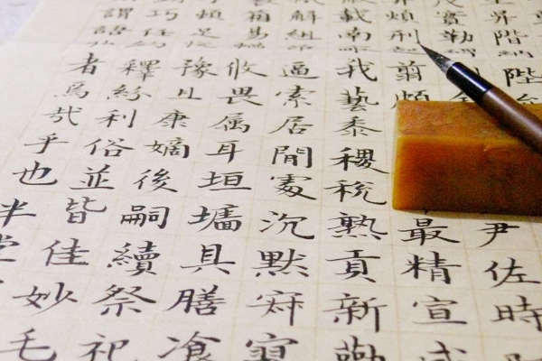 ‘若思容止’是什么意思了？