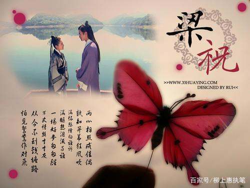梁山伯与祝英台的来自故事梗概