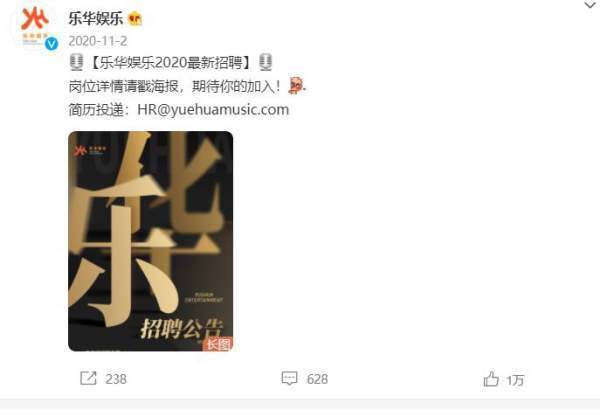 乐华娱乐招聘艺人怎么报名，招聘艺人的标准是怎样的？
