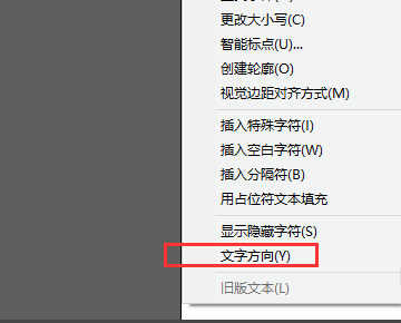 AI里的问题．...........竖排输来自入文字时怎样从左到右啊？？