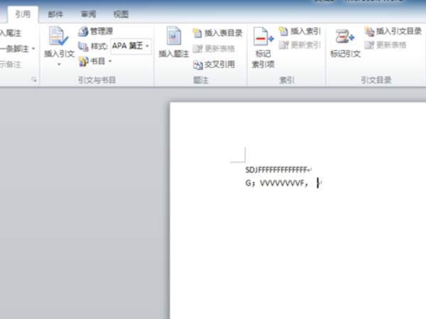 word中一级目录是什么意思