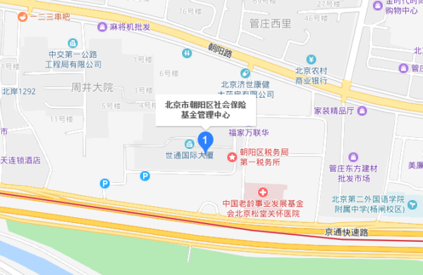 朝阳区社保中心电话是什么？