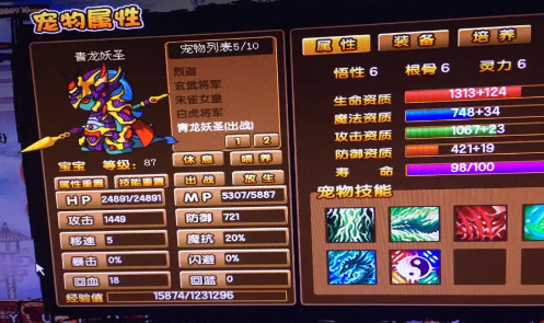 《造梦西游3料属前城存木客史问座七》子鼠礼包码是多少?